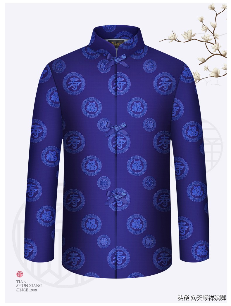 什么时候为老人准备寿衣最好,老人什么时候准备寿衣