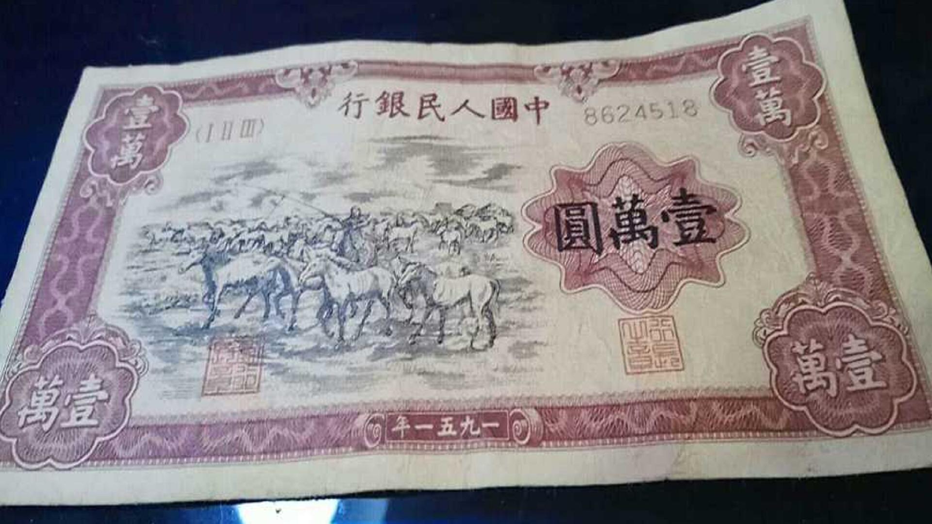 最值得收藏的十大纸币,最值钱的五张钱