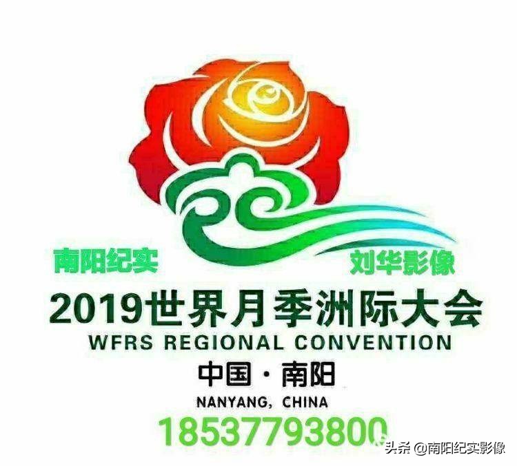 南阳校园足球联赛,校园足球高峰论坛