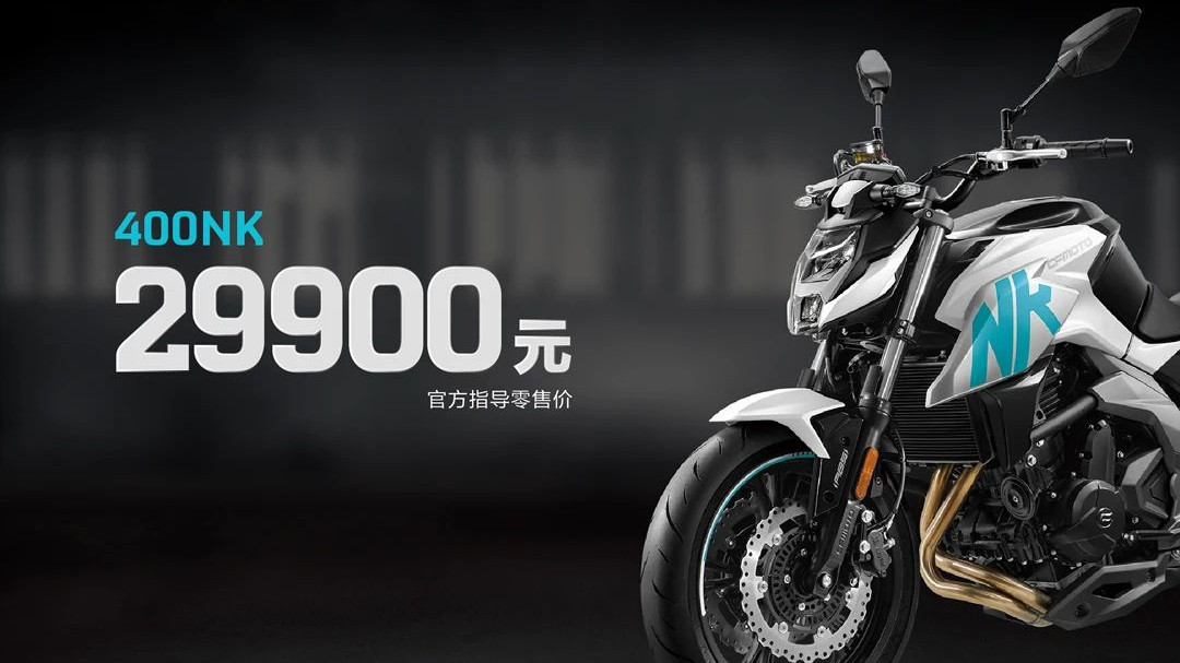 春风650nk和400nk如何选,新款春风400nk动力升级