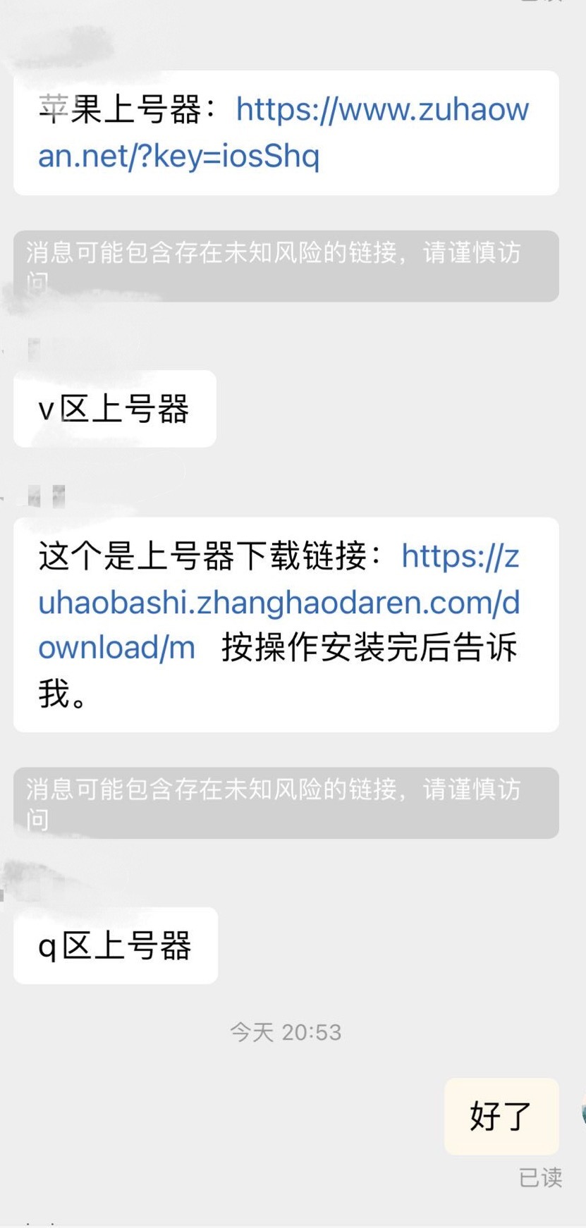 未成年防沉迷人脸识别政策,王者荣耀成年人账号人脸识别