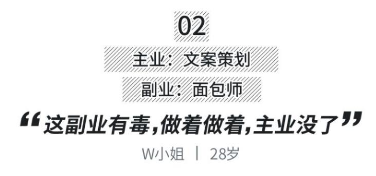 怎样搞点副业月入3000,月入5000的副业免费给大家公开