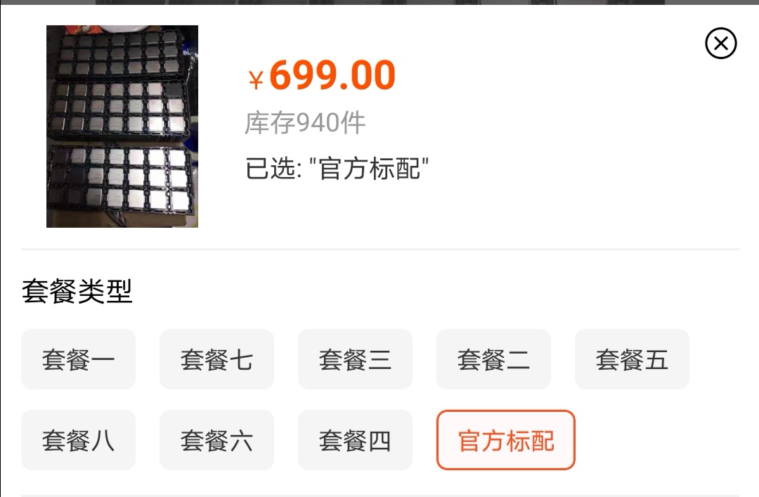 i310100f和i59400f玩游戏选哪个,老司机告诉你新能源车