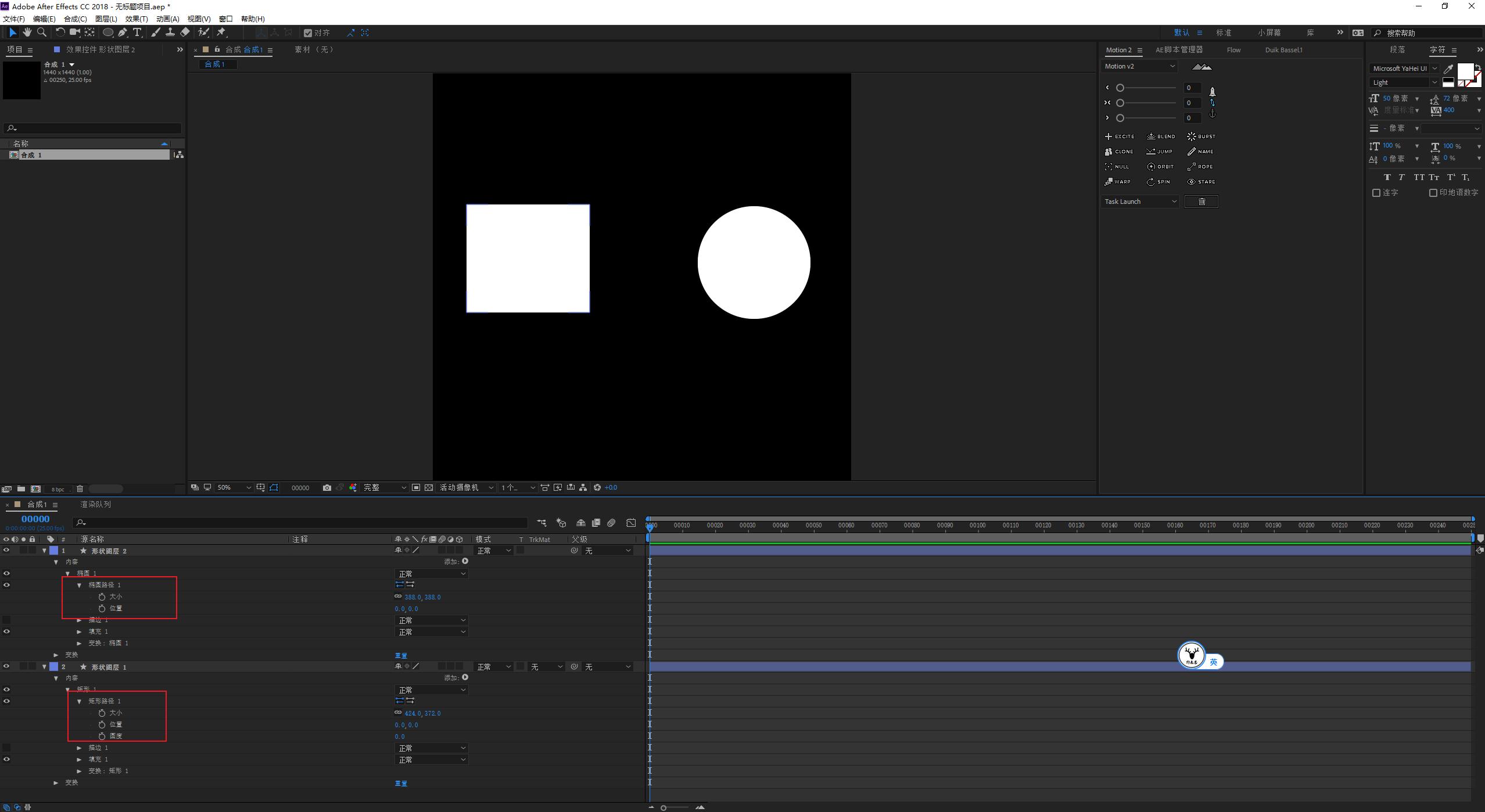ae线条路径动画制作教程,ae贝塞尔曲线变形效果怎么用