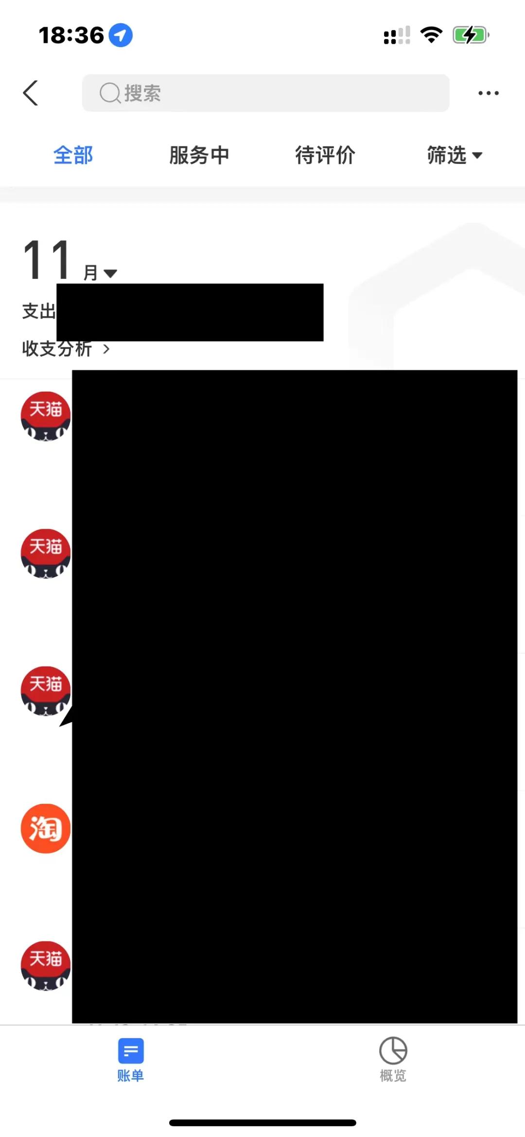 支付宝提示更新有什么影响,支付宝更新了隐私政策