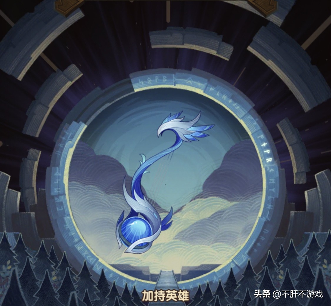 剑与远征神器第三图,剑与远征各个英雄神器推荐