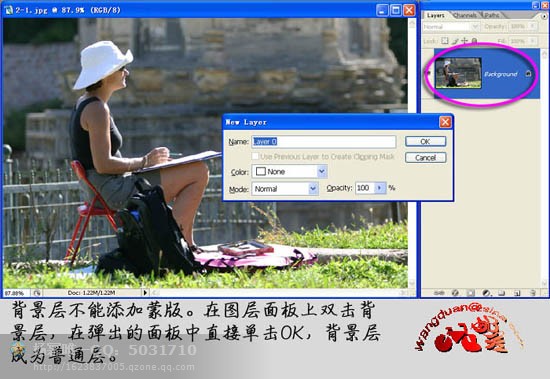 photoshop抠图技巧大全,photoshop教学抠图详细教程