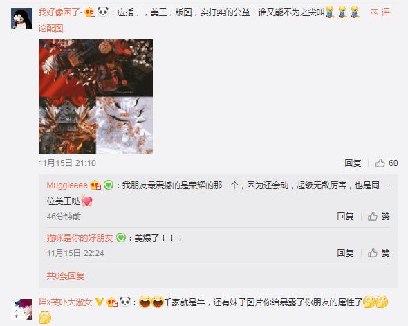 千纸鹤唱易烊千玺应援曲,易烊千玺千纸鹤dontdiemedown