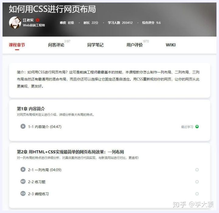 有哪些高质量的自学网,有哪些高质量的自学网站