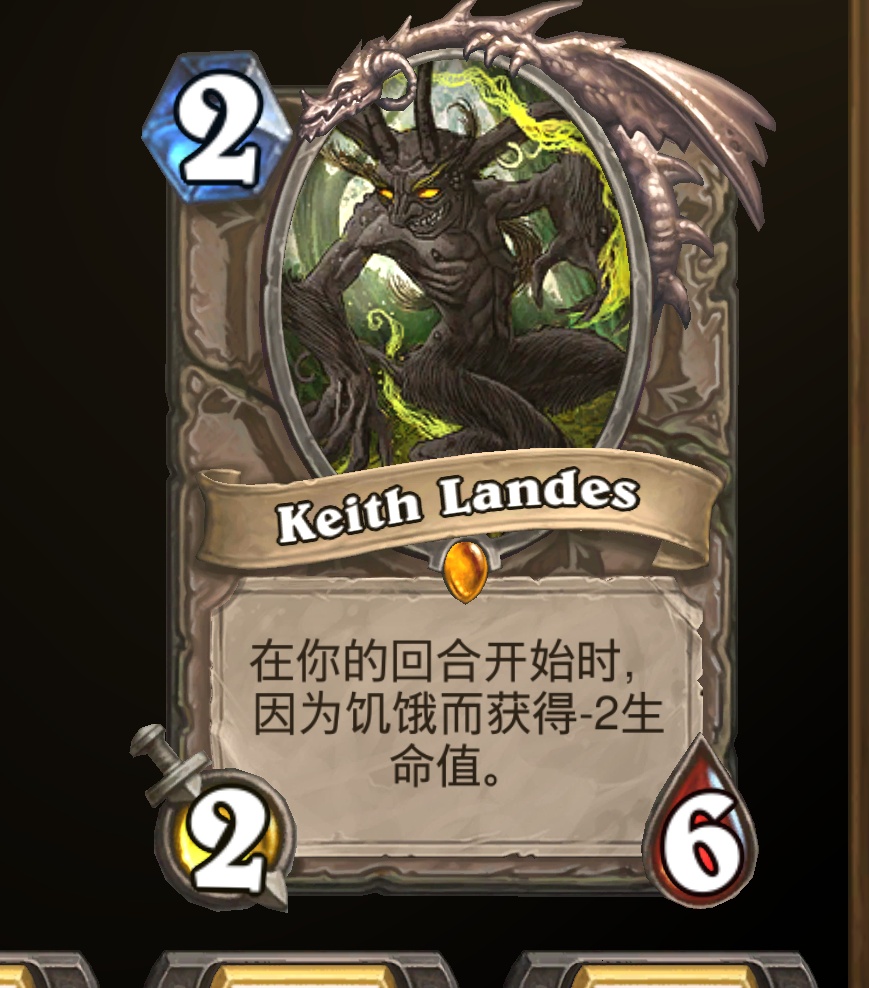 炉石传说贫瘠之地的所有卡牌,炉石传说新版本奥特兰克卡牌