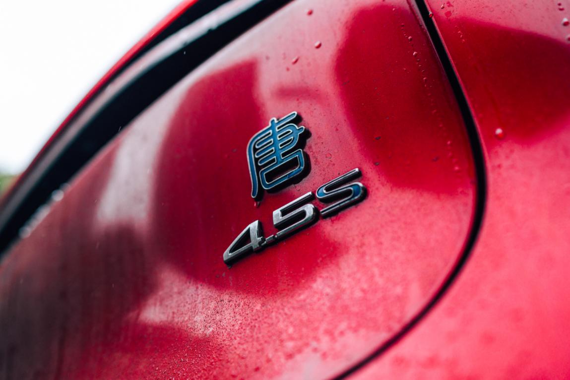 公路坦克比亚迪唐,公路坦克比亚迪唐dm-i