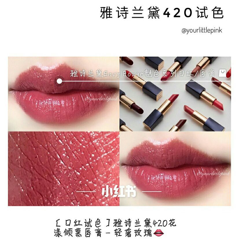 秋冬如何选口红不起皮,适合秋冬的口红超惊艳大牌