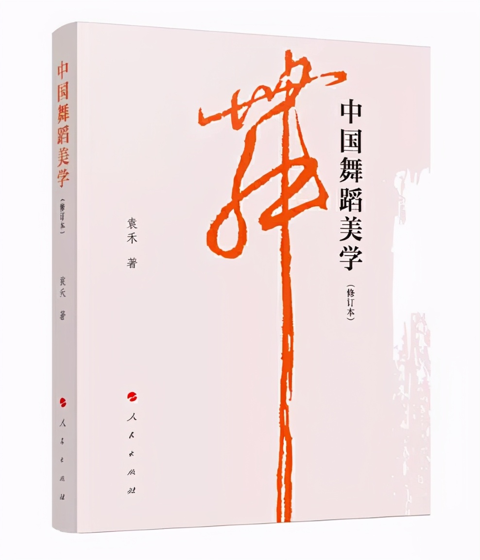 最美的中国舞蹈,有一种美叫中国舞蹈