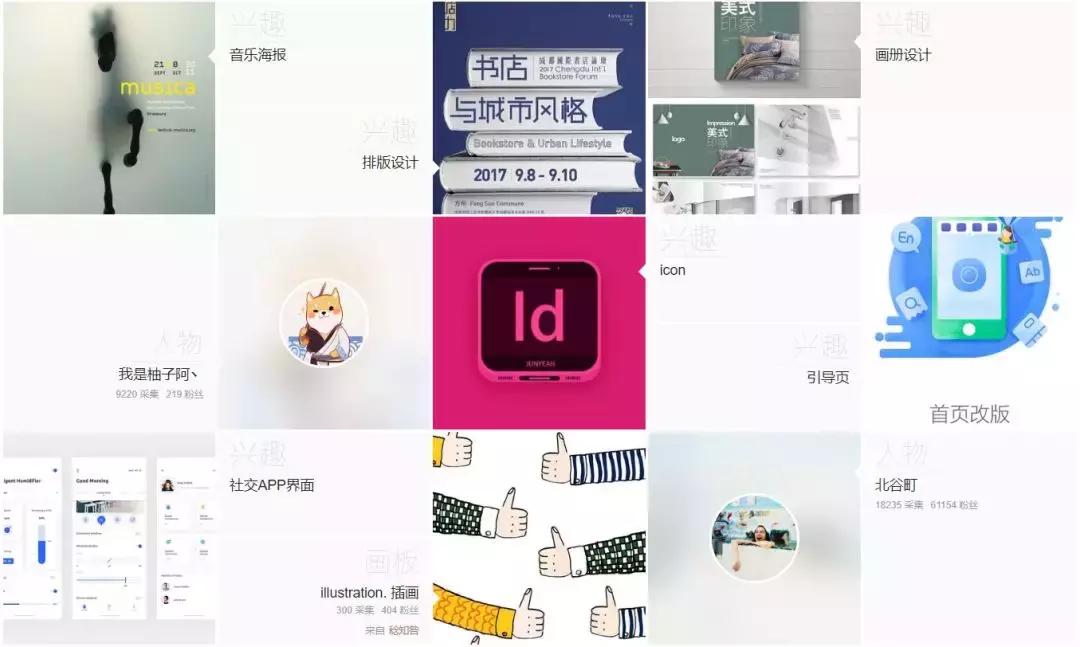 花瓣网的素材怎么直接运用到ps里,如何批量下载花瓣网图片素材