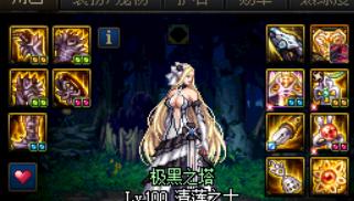 dnf回归玩家不渝之咏,dnf回归玩家看不懂地图了怎么办