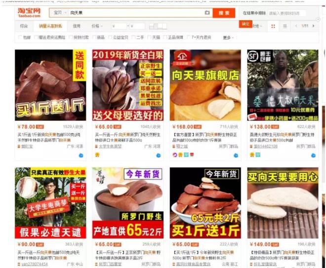 现在做淘宝开店还来得及吗,现在有必要在淘宝开店么