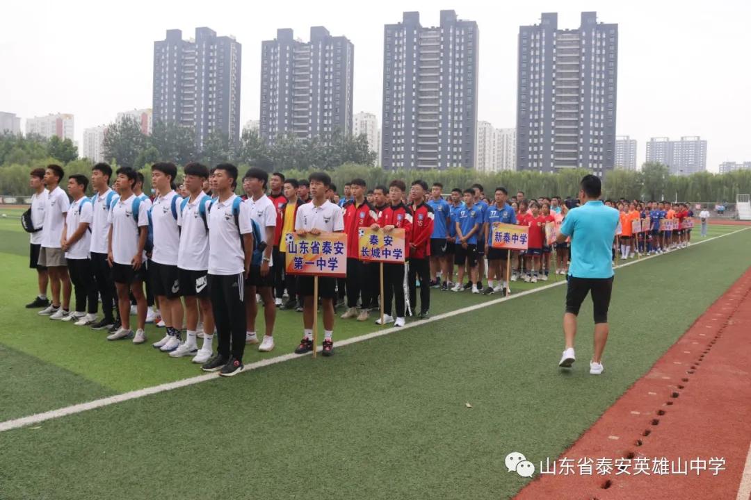 第四届高新区小学足球联赛,金安区第三届中小学生足球联赛