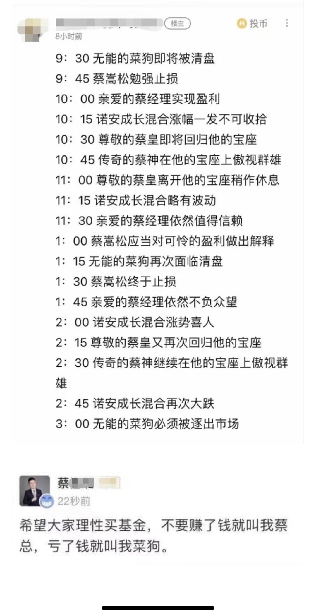 股票大跌段子,股票基金大跌的幽默句子