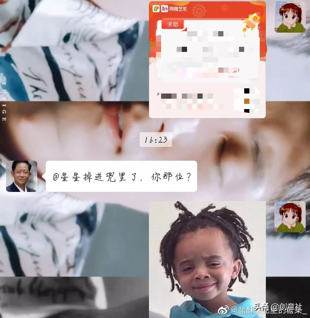 沙雕之间笑喷的聊天记录,沙雕日常搞笑聊天记录