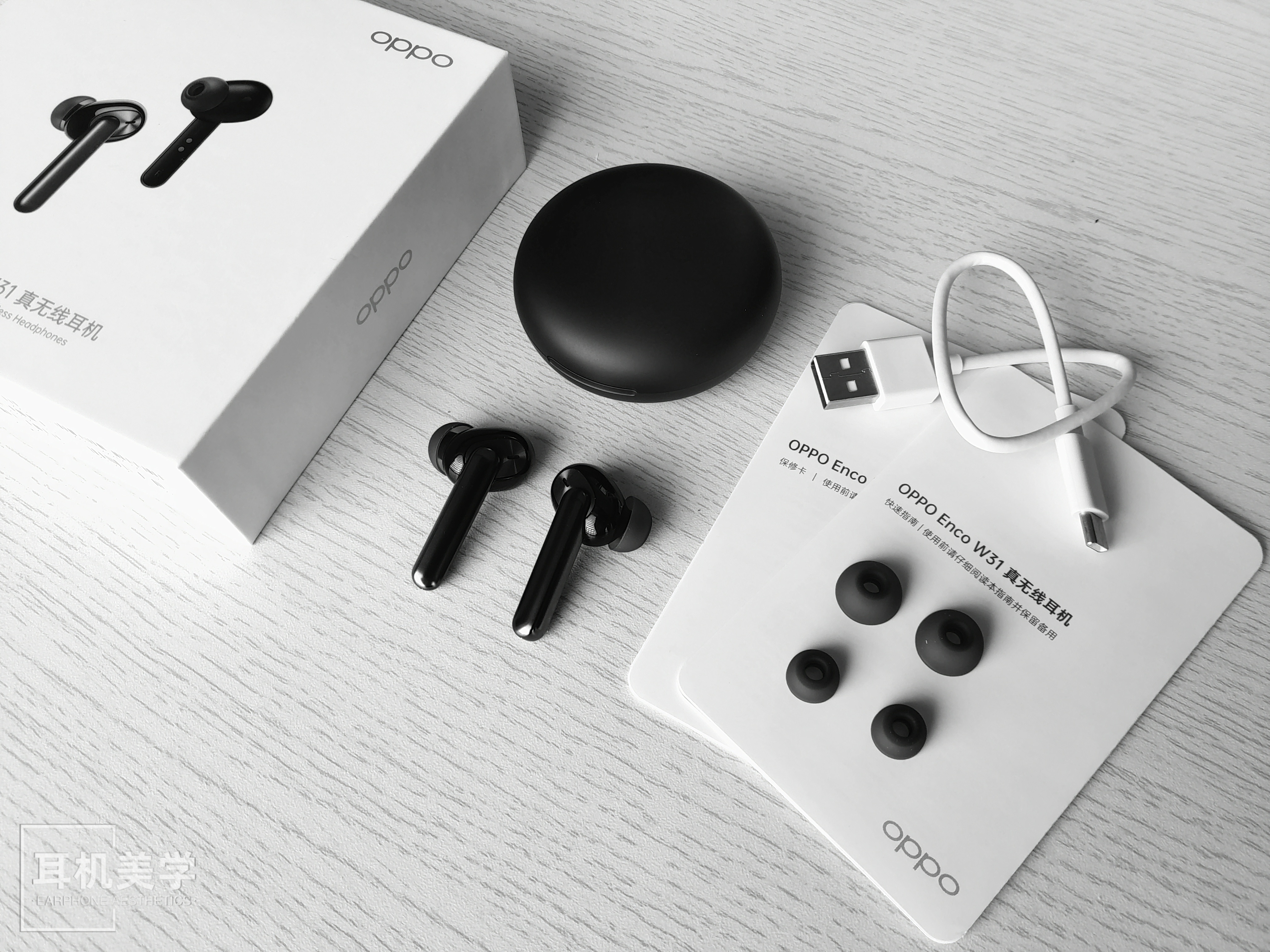 oppo enco w31 真无线耳机评测 (oppoencow31真无线耳机灵动版)