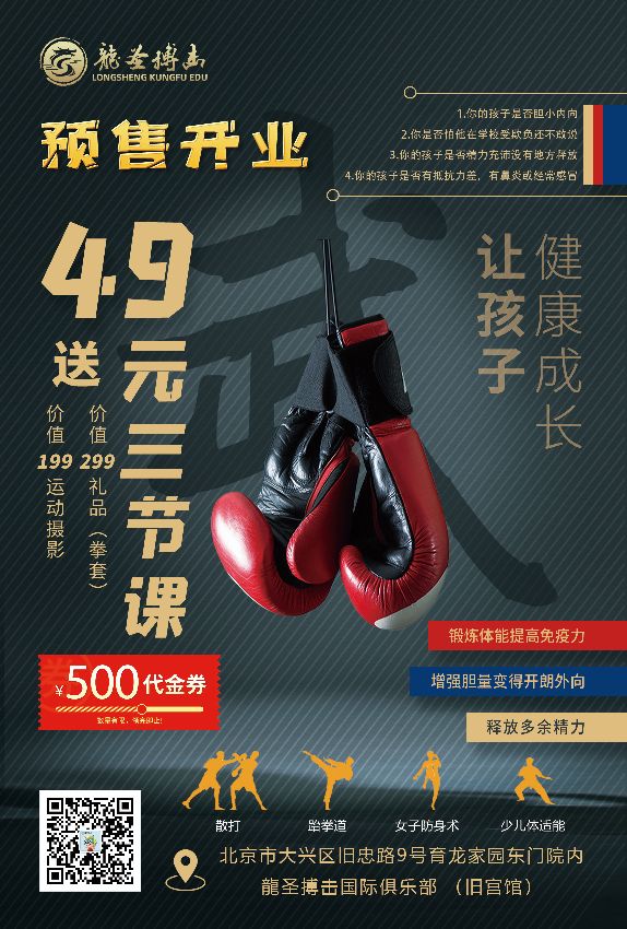 成人散打搏击女子防身术,新县女子防身术散打跆拳道哪里有