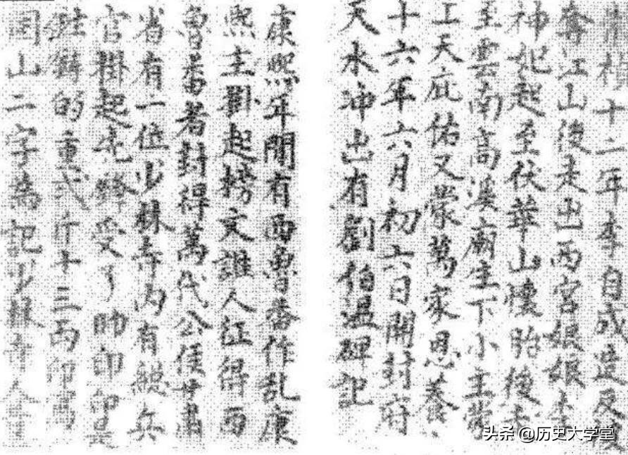 鹿鼎记我们为什么要反清复明,鹿鼎记反清复明那段话