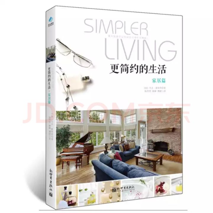 室内设计课程书单,室内设计书单电子版