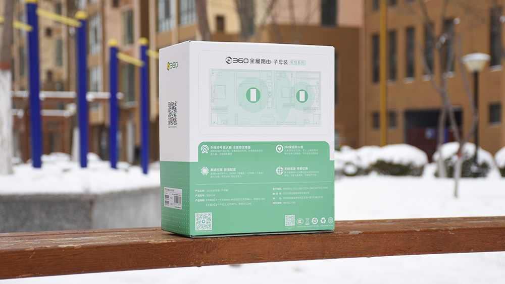 360全屋路由子母装天穹系列,360全屋路由天穹系列app