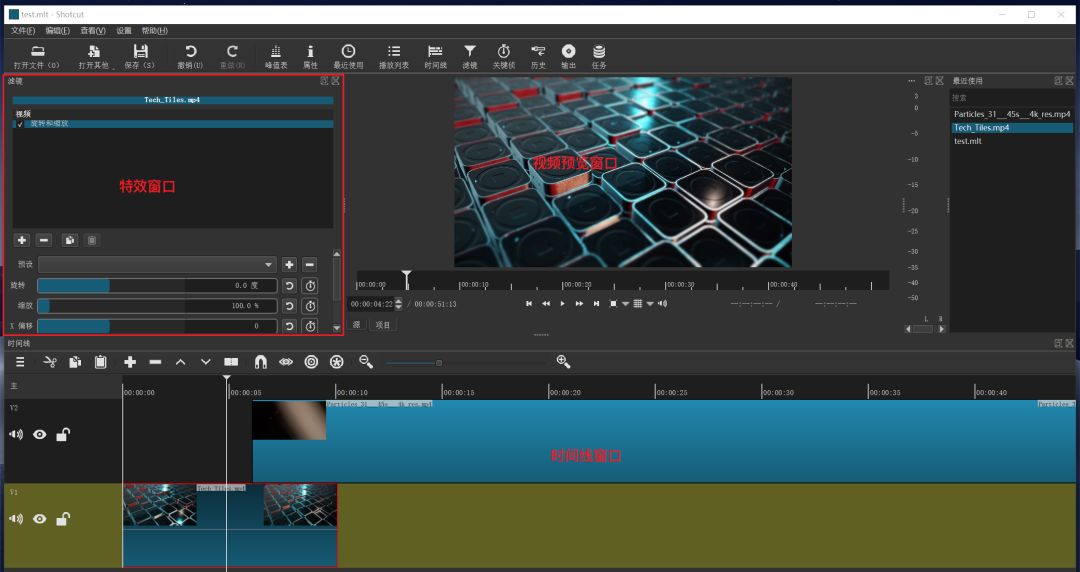 视频剪辑哪家强？这8个工具必须拥有姓名