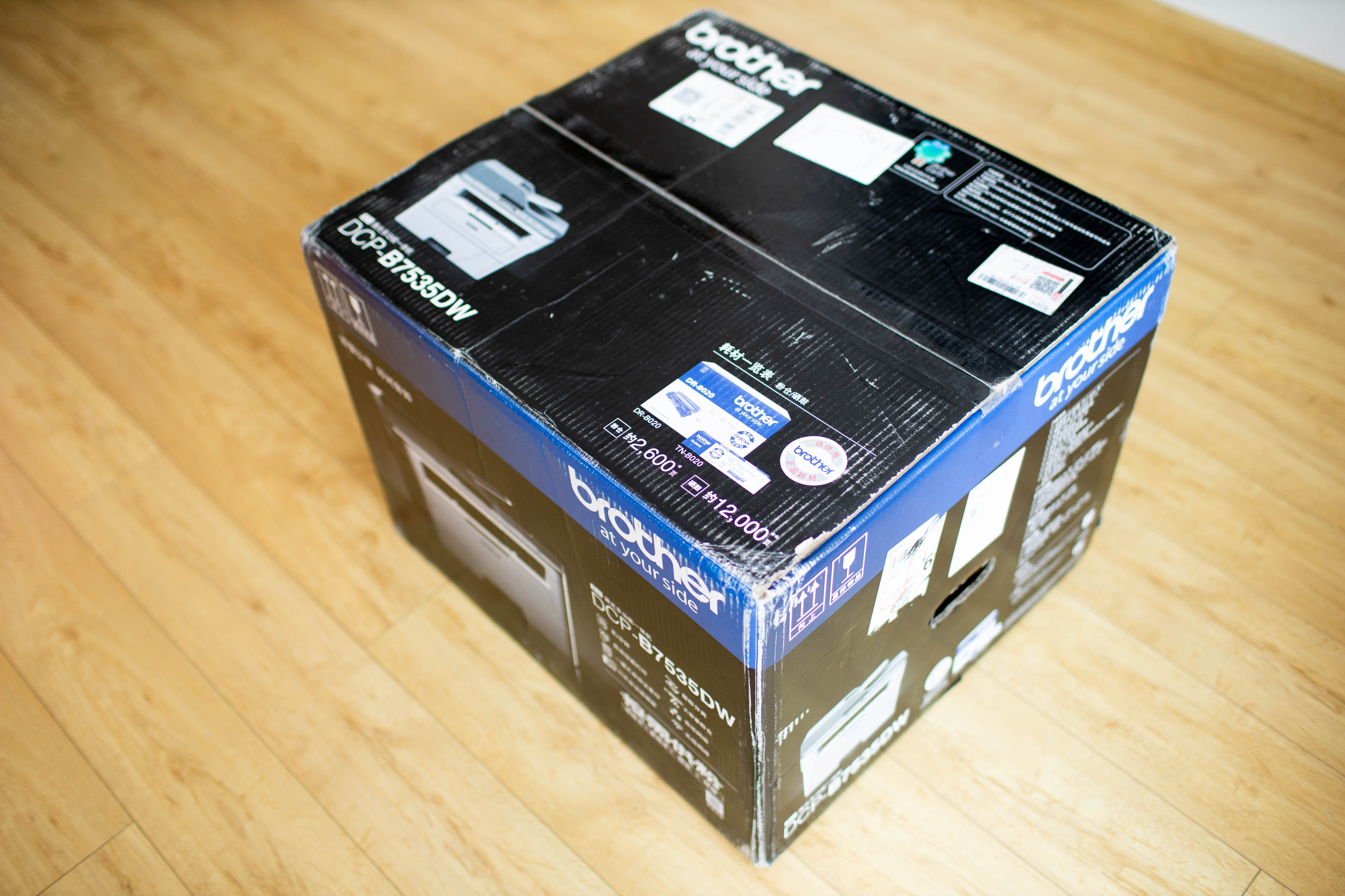 在家也能高效办公——兄弟DCP-B7535DW黑白激光一体机使用体验