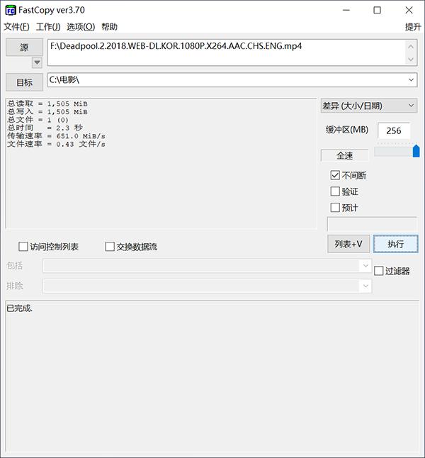 qnap威联通ts-453bmini家用nas,小白也能轻松入门