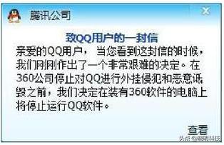 国产杀软风云30年：被黑化的杀毒软件