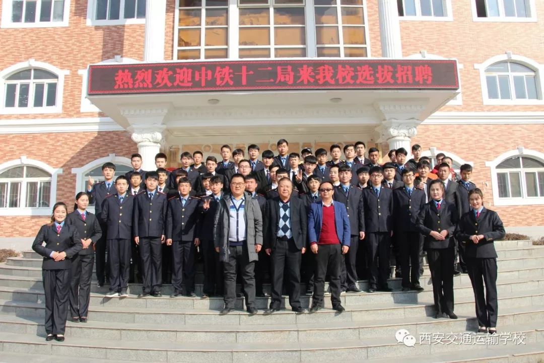 又一铁饭碗将全国招聘,通过社招进铁路待遇怎么样