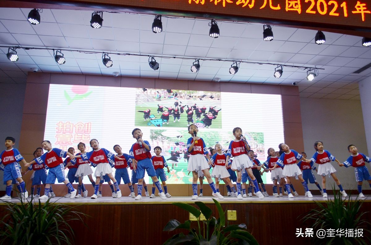 茌平翰林幼儿园,聊城市茌平区翰林幼儿园