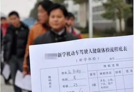 驾考科目三费用一共要多少钱,关于汽车那些你不知道的事儿