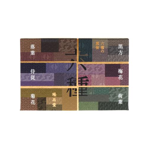 新年遇见你,新年遇见你很幸运