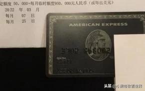 全球多少黑卡,环球黑卡抖音