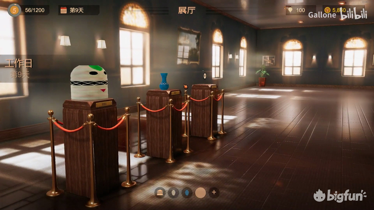 陶艺大师电脑版下载教程,陶艺大师电脑版怎么下