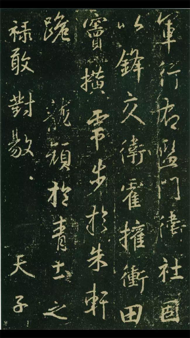 王羲之行书圣教序集字春联,王羲之行书集字圣教序