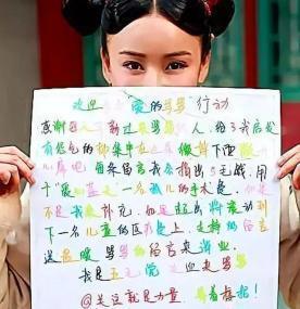 袁姗姗被骂是什么原因,袁姗姗为什么被骂滚出娱乐圈