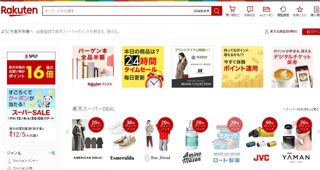 适合新手快速入门跨境电商平台,跨境卖家政策指引