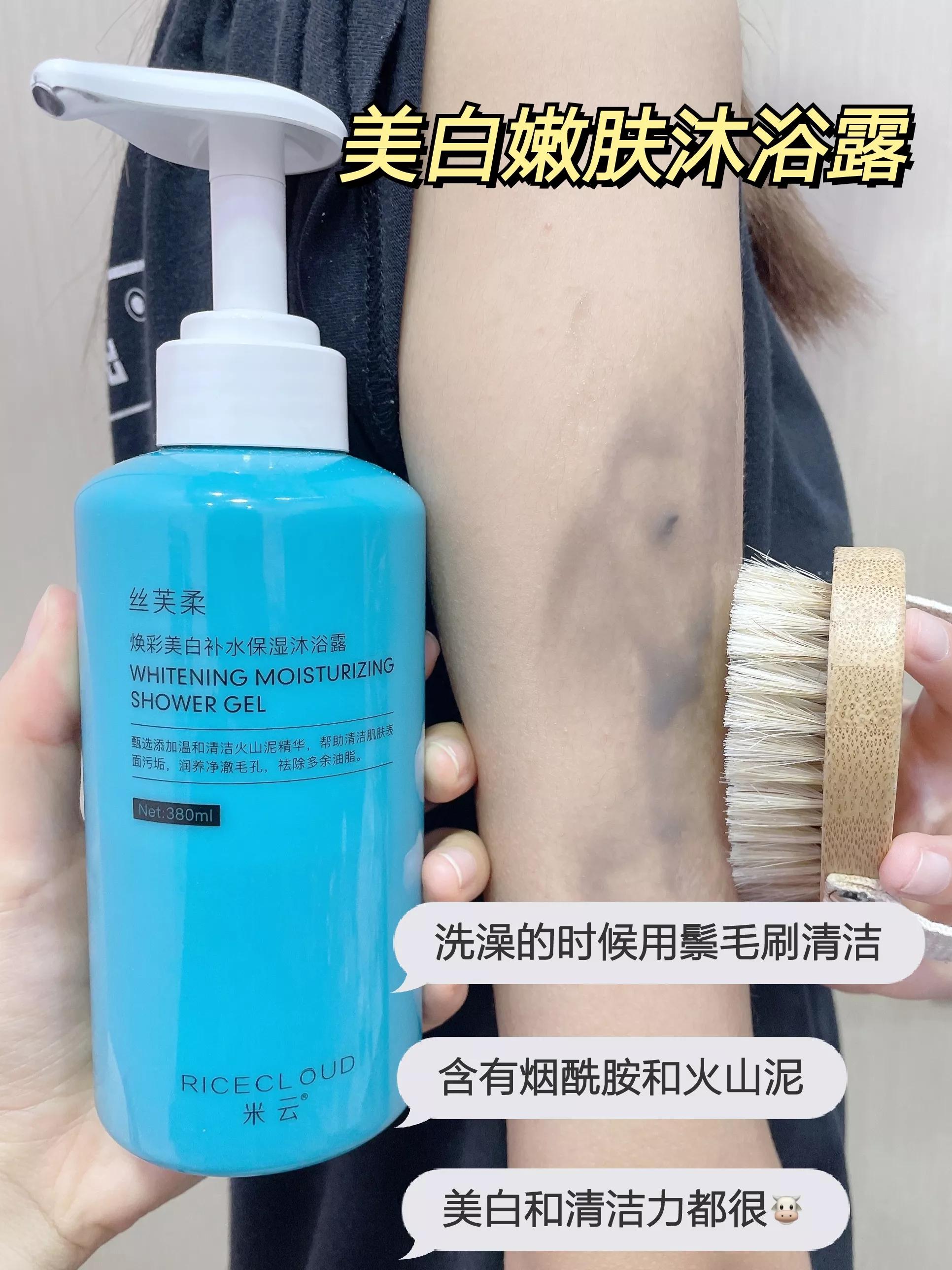 嫩肤基础教程,保姆级别美白教程