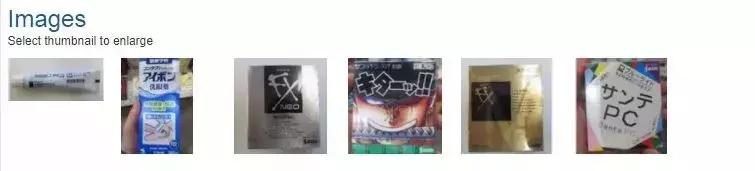 日本眼药水被禁售,4款网红眼药水真的安全好用吗