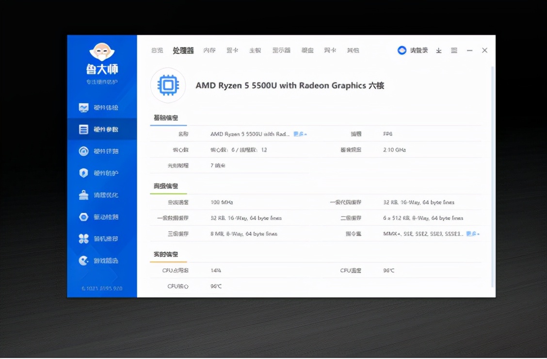 小主机使用方法,小主机调试