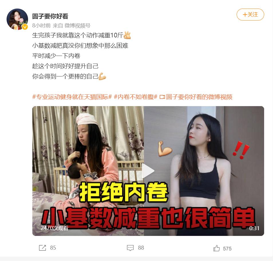 朋克养生人群对养生产品的需求,朋克养生获90后00后年轻人追捧