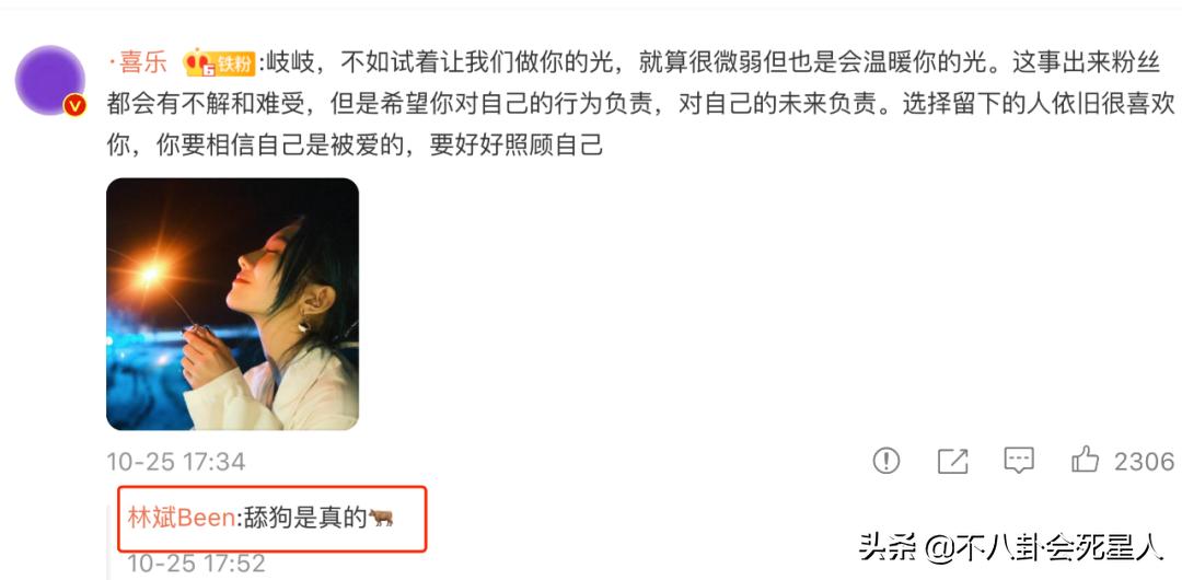 孟美岐发文公开道歉是真的吗,孟美岐回应截图