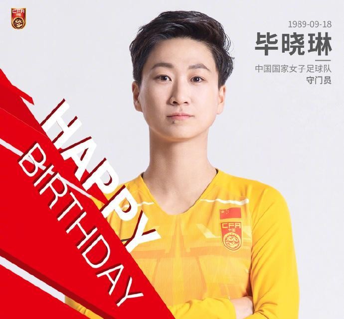 中国女排中国女足中国女篮,中国女排女运动员