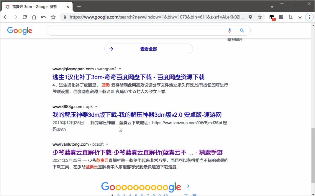 油猴百度网盘脚本怎么用,最好的百度网盘油猴插件