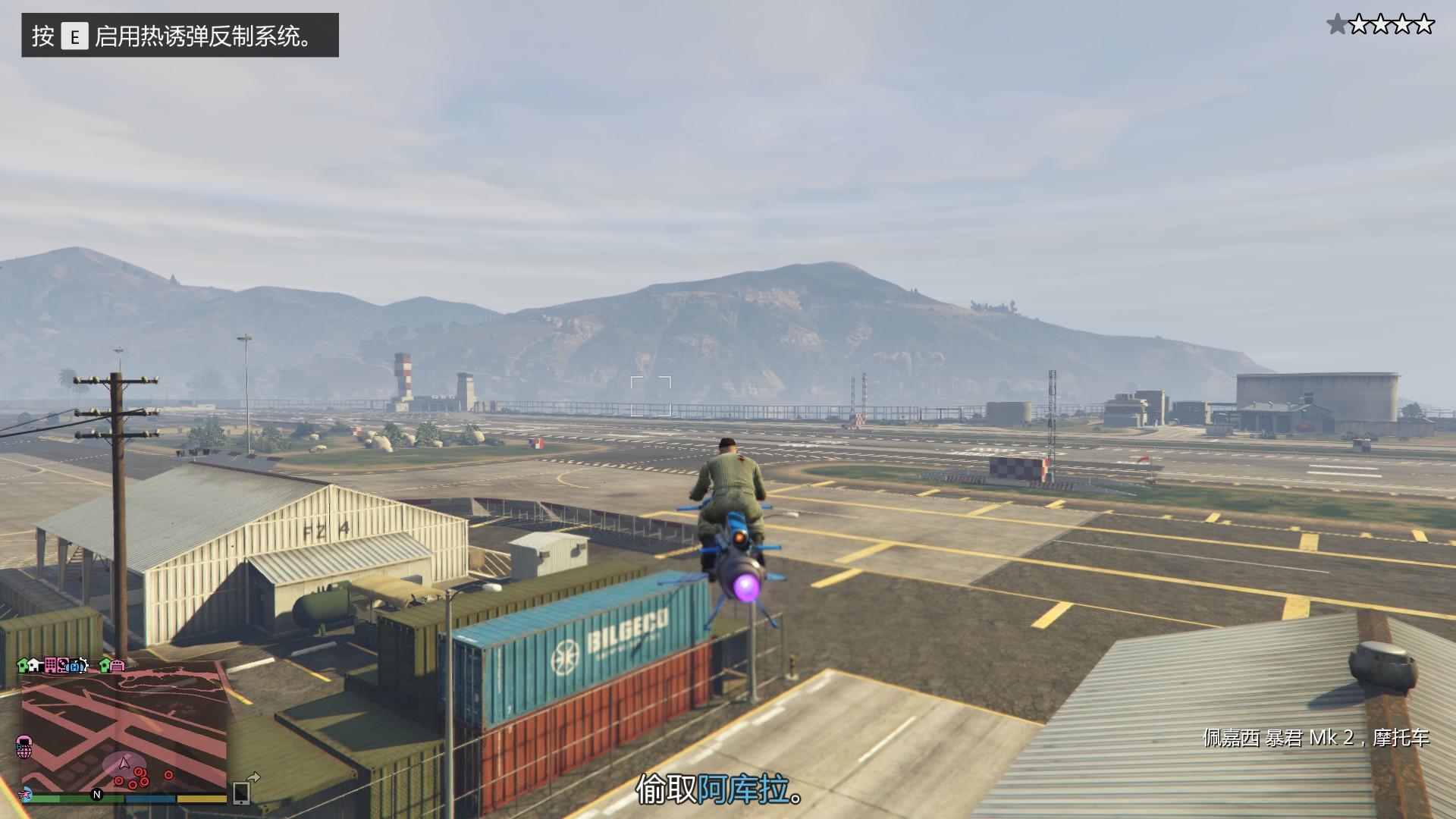 gta末日豪劫任务攻略,gta末日豪劫一共几个任务