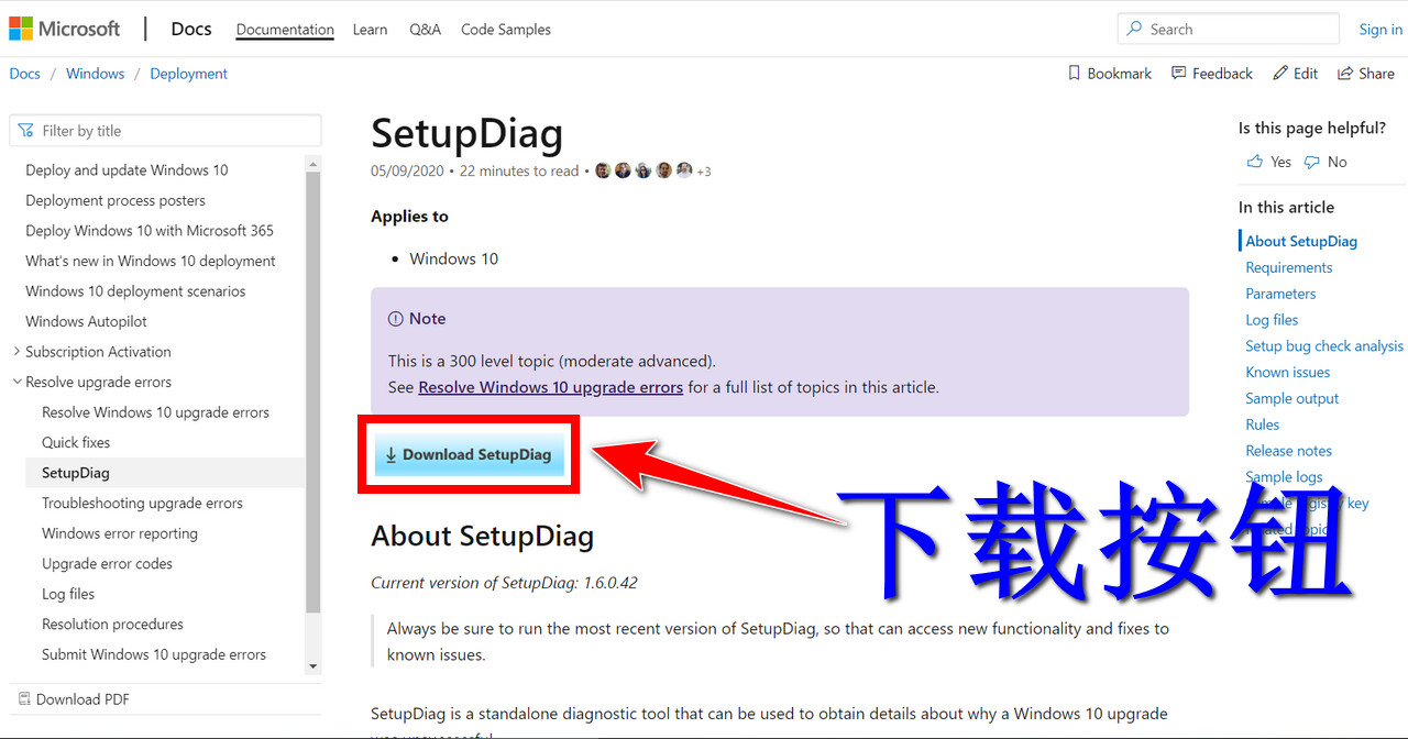 win10安装失败的6大解决方法,win10更新失败怎么删装包
